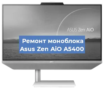 Замена разъема питания на моноблоке Asus Zen AiO A5400 в Нижнем Новгороде